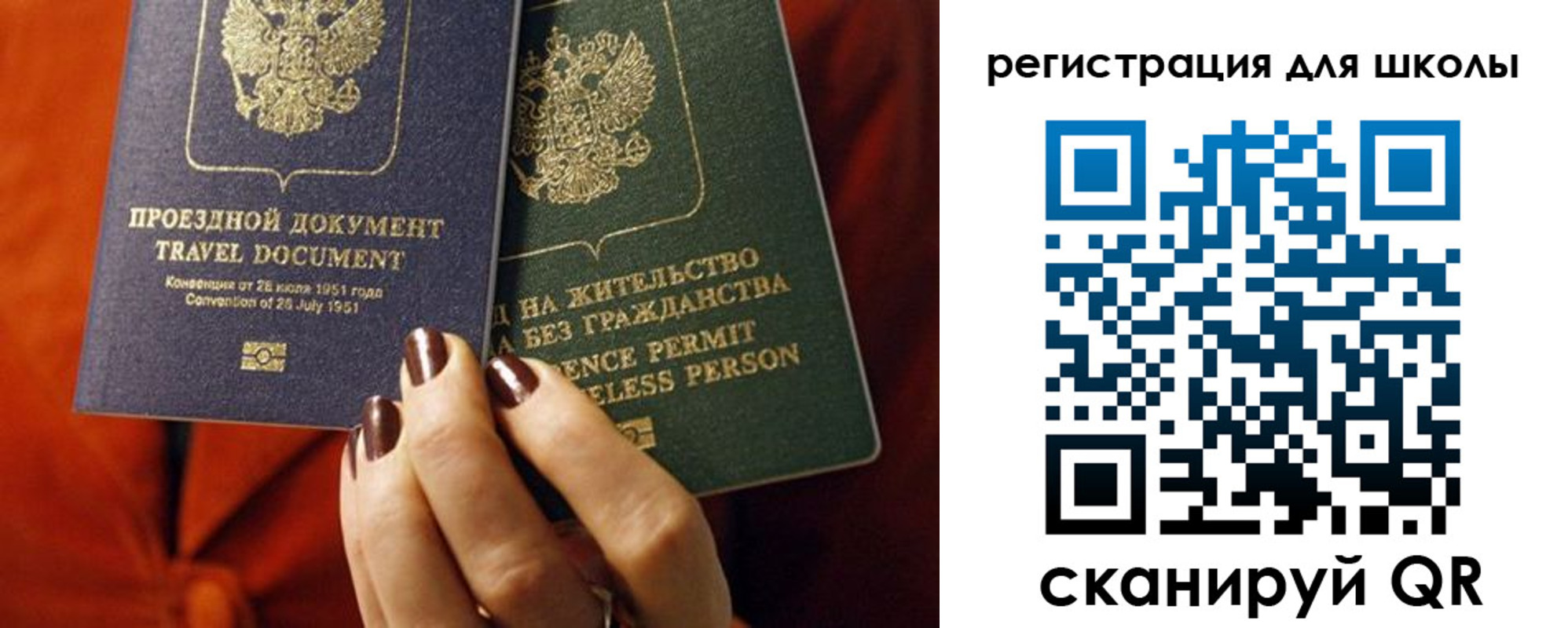 временная регистрация недорого в Ардоне