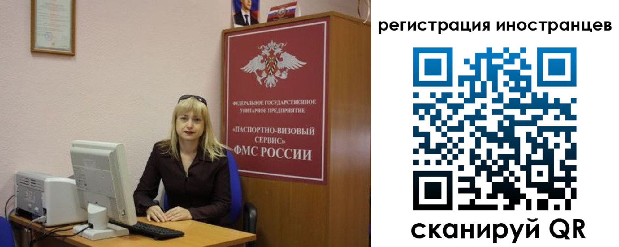 временная регистрация в квартире в Ардоне