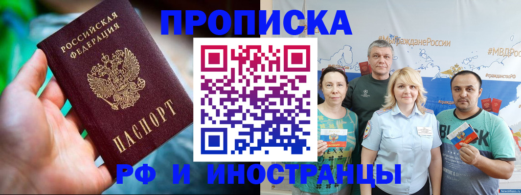 регистрация для школы в Ардоне